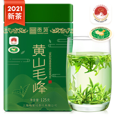 贡苑 2021新茶上市 茶叶绿茶 特级头采黄山毛峰安徽特产早春精选头芽毛尖新茶125g