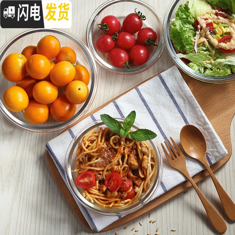 三维工匠耐热玻璃饭盒微波炉加热便当上班族饭盒学生带饭便当盒圆形玻璃 [透明粉]中圆670+大圆1040,赠保温包