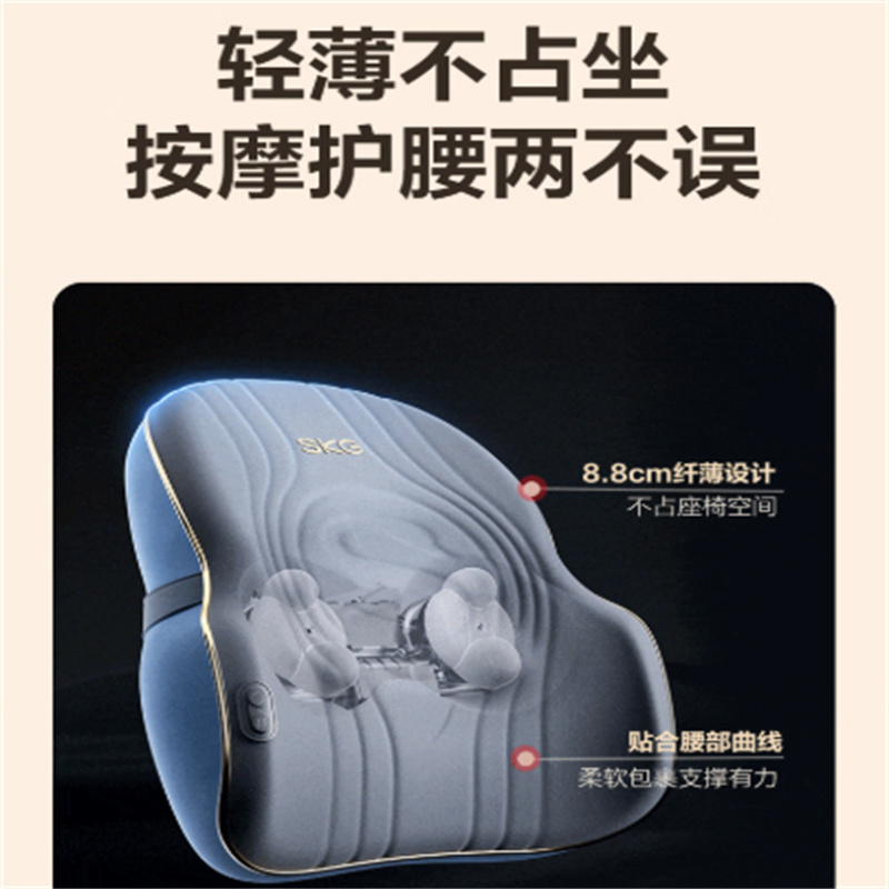 skg T3二代 腰部按摩仪 护腰椎热敷推揉按摩器全身肩颈腿背多功能腰靠垫枕送男女友便携出游生日礼物