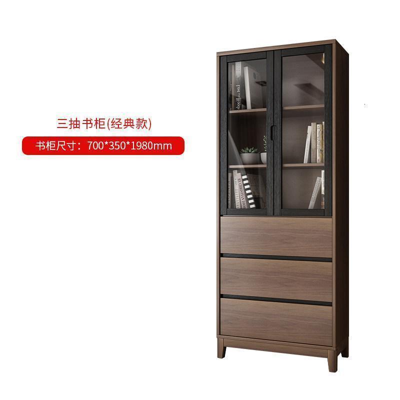 森美人现代带玻璃书柜书架组合 北欧简约落地防尘书橱格子柜储物柜子 三抽屉书柜（经典款）0.6-0.8米宽