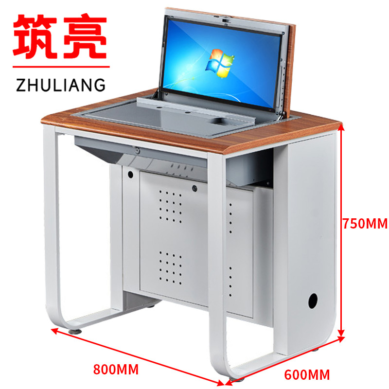 筑亮 翻转电脑桌 单人胡桃色 张高清大图