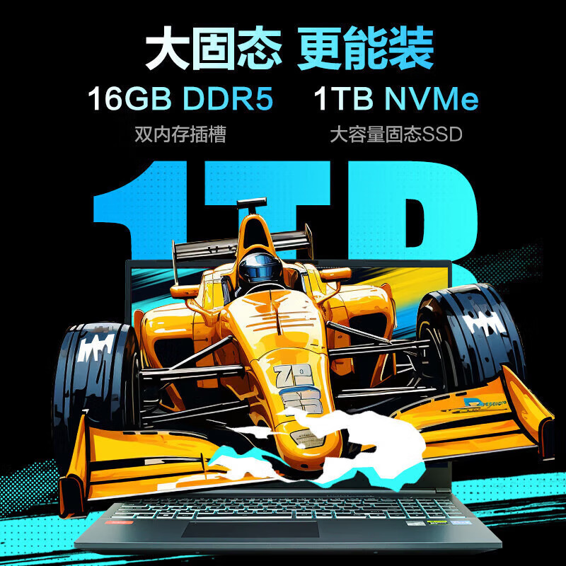 机械革命 旷世G16Pro 16英寸办公学习专业电竞定制游戏本笔记本电脑(i7-14650HX 32G内存 2TB固态 RTX4060 8G独显 240HZ 高色域 2.5K屏)