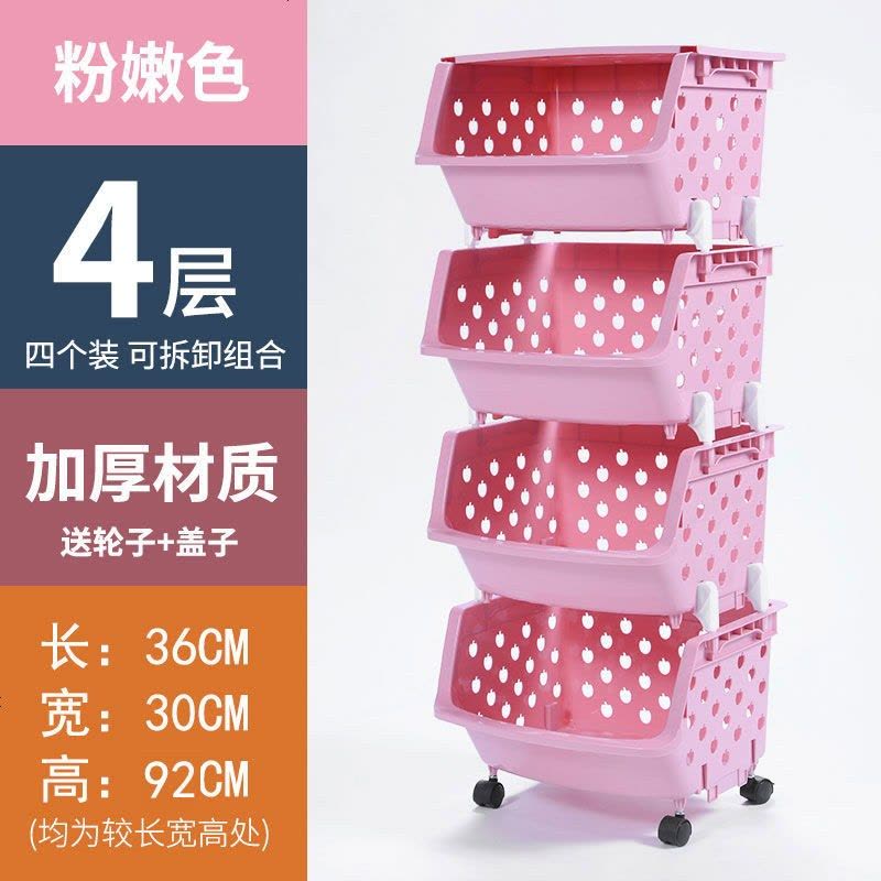 厨房置物架落地架果蔬筐收纳筐卫生间收纳菜篮子储物架玩具杂物筐 北欧粉色 三层果蔬筐图片