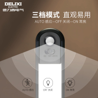 德力西智能衣柜鞋柜橱柜灯LED人体感应灯带灯条无线充电过道玄关小夜灯
