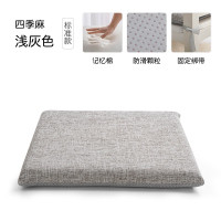 记忆棉坐垫屁垫四季麻 浅灰 35*38（防滑底+绑带）记忆棉（3个装）