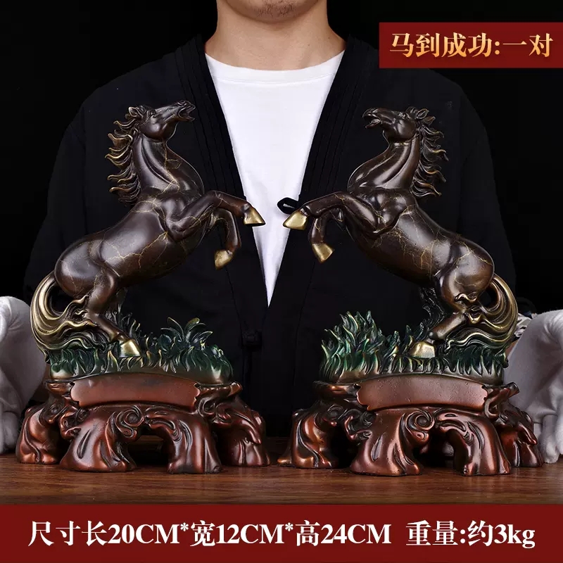 美帮汇铜生肖马摆件跃马一对工艺品客厅老板桌装饰马到成功摆设高清大图