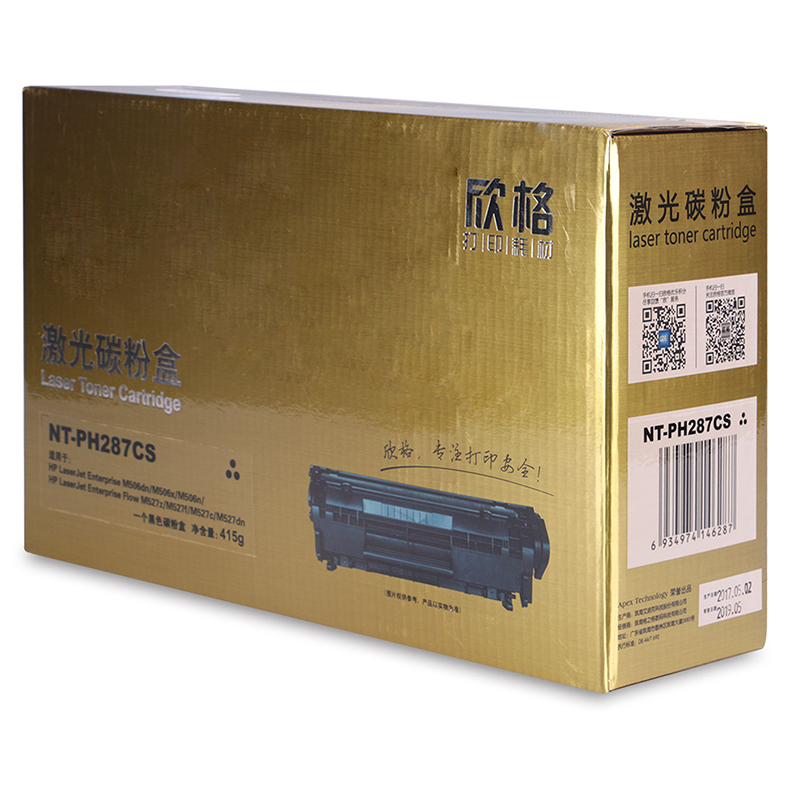 欣格CF287A碳粉盒NT-PH287CS金装版黑色适用惠普M506 M527系列[健康环保、全包服务]