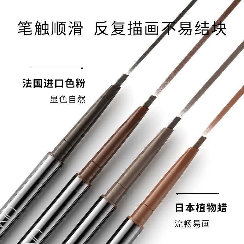 悠宜unny club精细三角眉笔0.1g 深茶灰03双头眉笔顺滑持妆士送女友高清大图