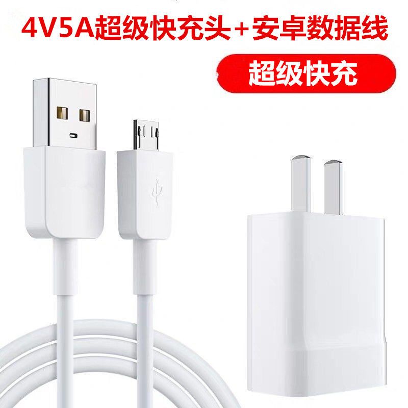 华为5a充电器mate9/10/20p30/p20prop10荣|2米安卓快充数据线 全兼容【5A超级快充】