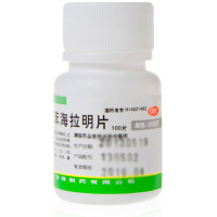 宝珠牌 盐酸苯海拉明片100片过 敏性鼻炎 慢性荨麻疹湿疹 抗过敏眩晕 过敏药品