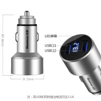 纽曼车载充电器头SX001迷你可爱小巧充电头双usb插孔3.1A输出手机快充汽车用多功能车充点烟插头快充闪充无线