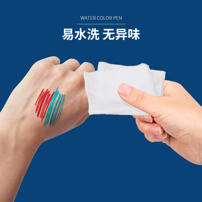 婴侍卫 12色印章水彩笔 YSW903-1 粉/蓝 可选色