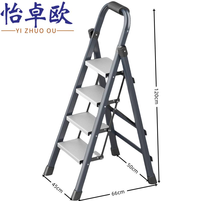 怡卓欧 折叠梯四步梯个