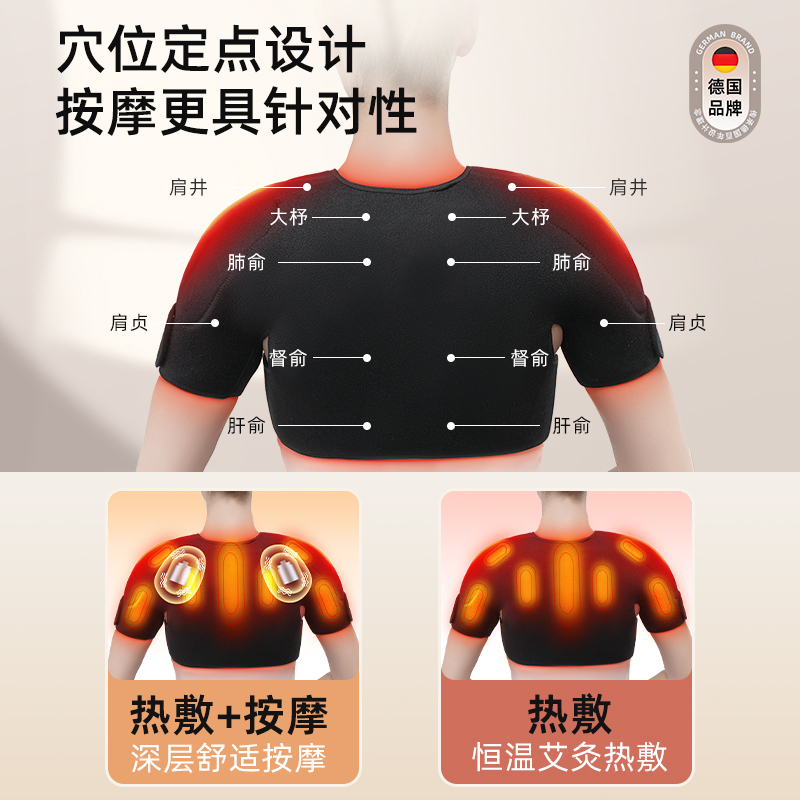 电加热护肩颈椎坎肩睡觉暖肩膀发热理疗肩颈热敷肩部酸痛按摩神器高清大图