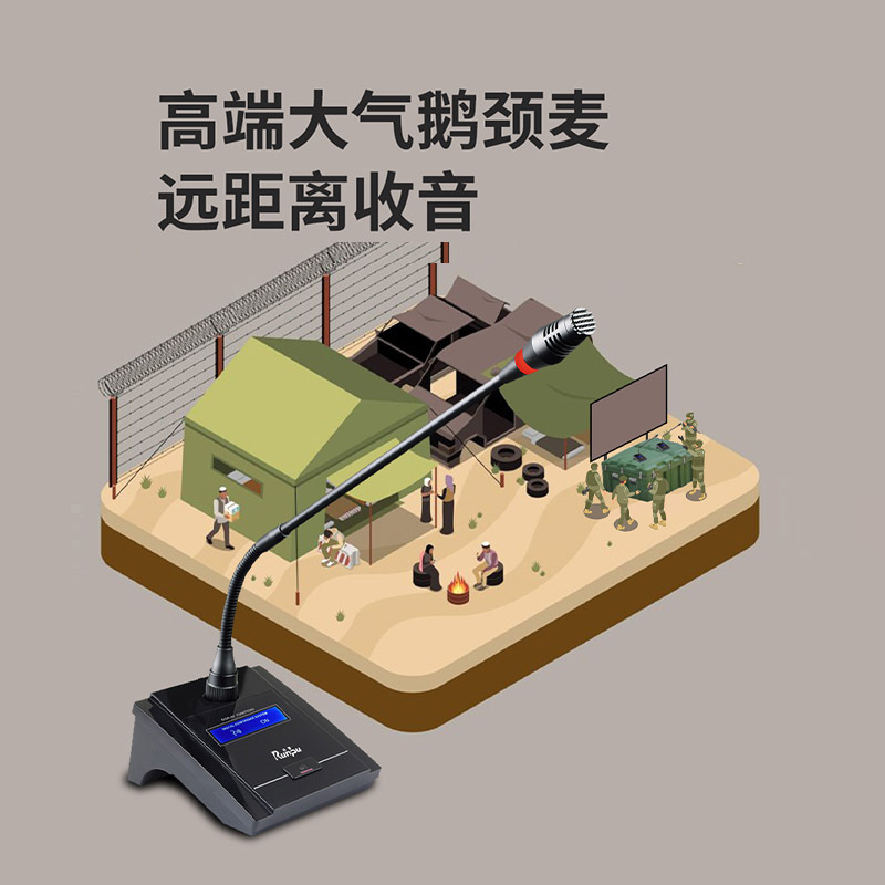 润普国产化专业有线电容麦克风话筒桌面式鹅颈麦长杆 专业演出舞台主持会议麦克风RP-YXD803