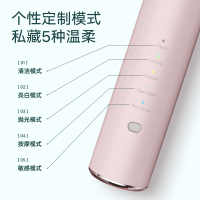美的电动牙刷MC-AJ0203(樱花粉)学生党女生成人情侣套装充电式全自动震动超声波