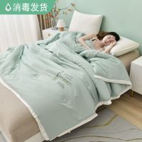 大豆纤维被子被芯夏凉被家用高档空调被春秋被 150x200cm冬季被5斤 薄荷绿