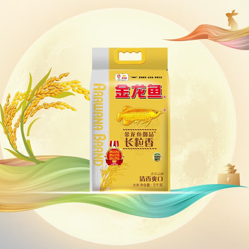 金龙鱼 米油套餐1.5L+5kg 玉米油 1.5L+长粒香 5kg