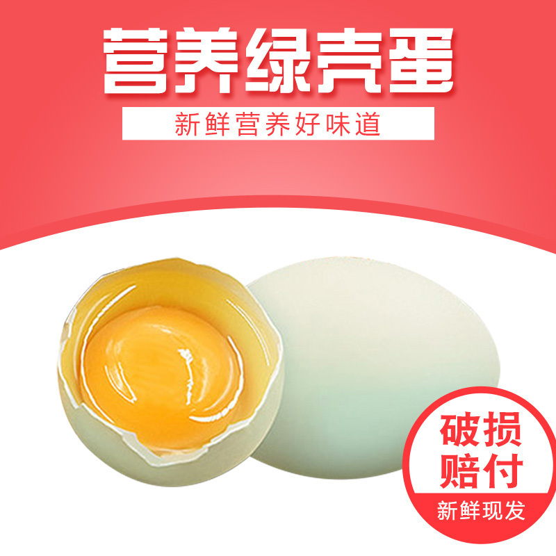 [熊猫鸟]新鲜虫草乌鸡蛋 50枚装 农家散养新鲜正宗草鸡蛋笨柴鸡蛋孕妇月子蛋整箱高清大图