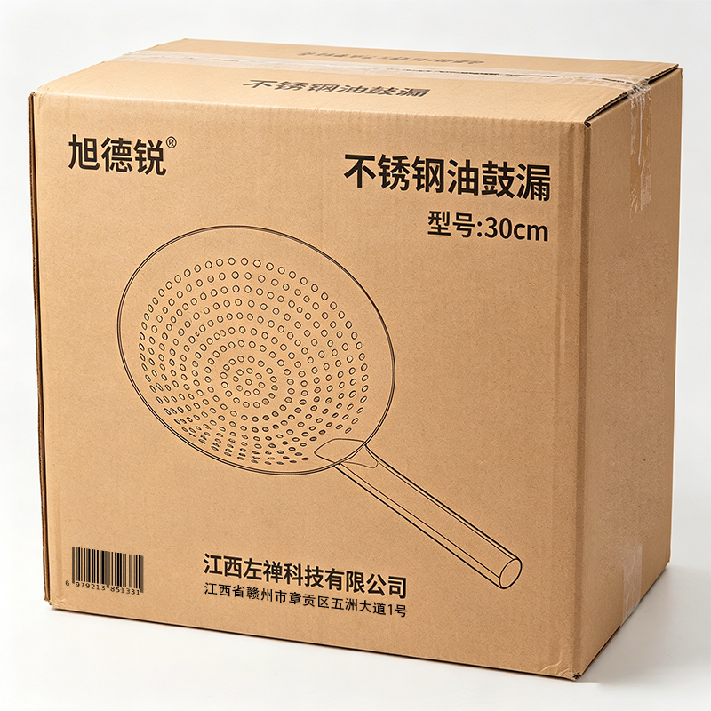 旭德锐 不锈钢油鼓漏 30cm 把高清大图