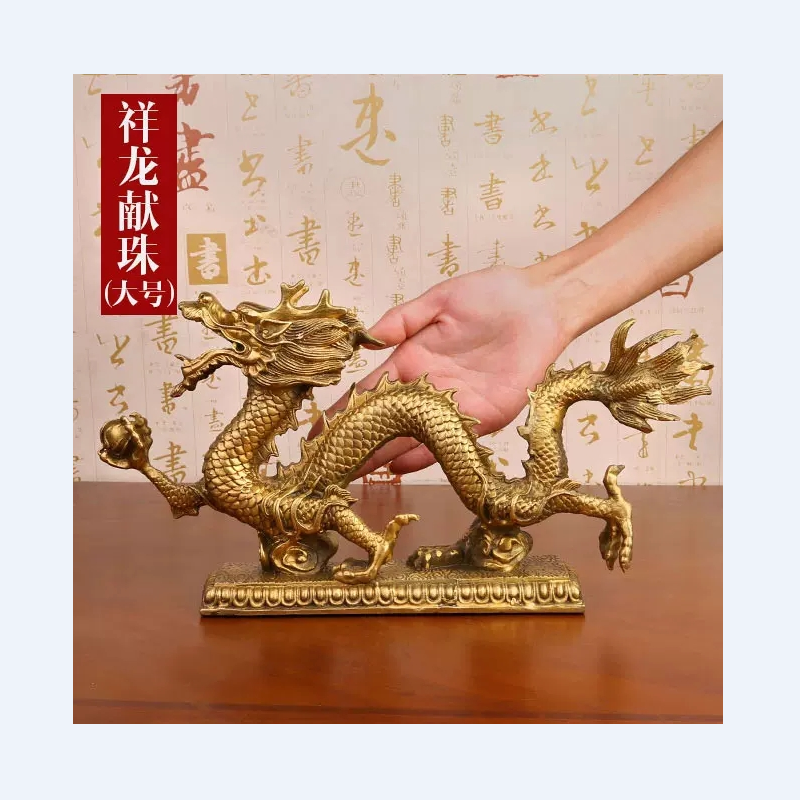 美帮汇铜生肖龙摆件家居书房装饰品工艺品铜龙大号摆设高清大图