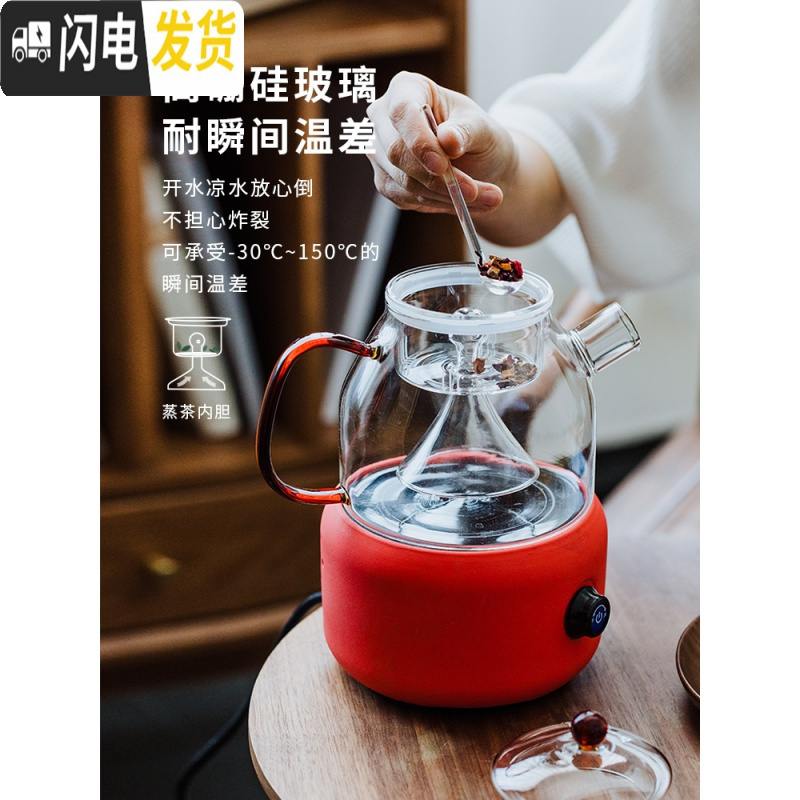 三维工匠电陶炉煮茶器套装玻璃煮茶壶黑茶家用小型日式全自动蒸汽烧茶炉 美物01S20煮茶壶小号+卧牛电陶炉茶具