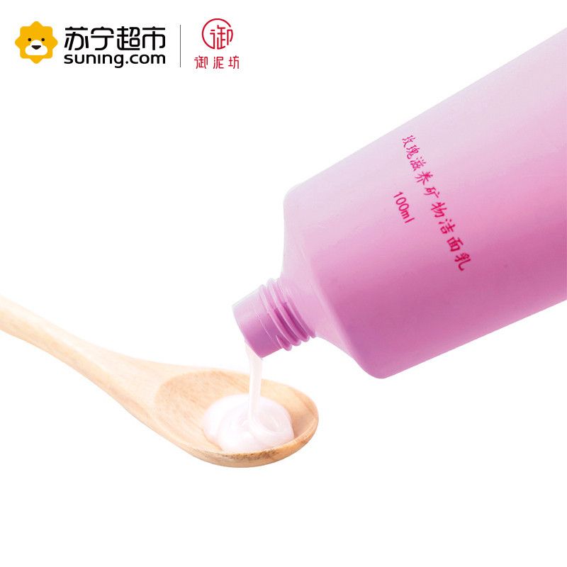 御泥坊玫瑰滋养矿物洁面乳100ml