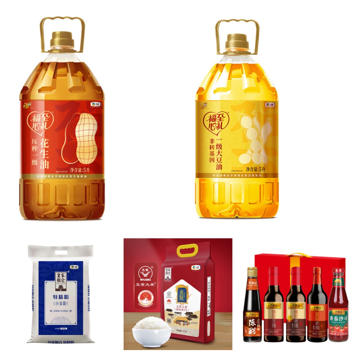 中粮家用组合米面油40斤调料一套(稻花香2号5kg+一级花生油5L+一级大豆油5L+李锦记调料套装A+特精小麦粉5kg)