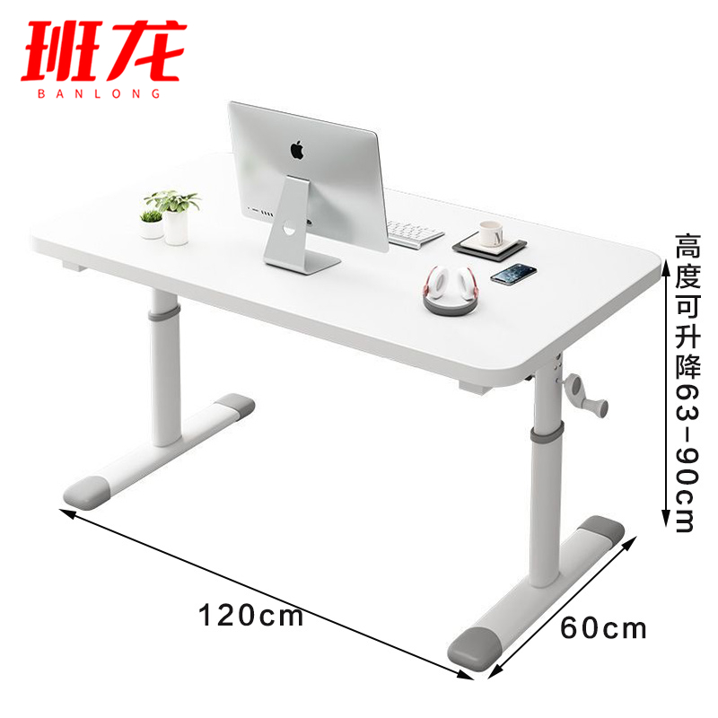 班龙电脑桌G120张高清大图