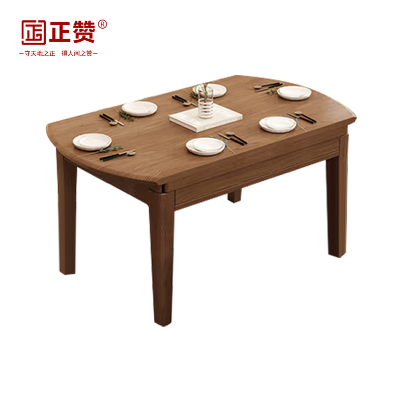 正赞 实木餐桌白蜡木食堂折叠桌 1350*1350*750mm高清大图