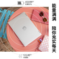 惠普(HP)星14 X360 14英寸平板二合一翻转触控屏轻薄本笔记本电脑(i3-1125G4 8G内存 256GB固态)银色