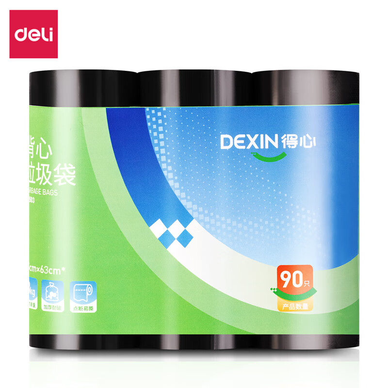 得力得心LQ503-背心式垃圾袋90只(黑色)(30只/卷,3卷/包)