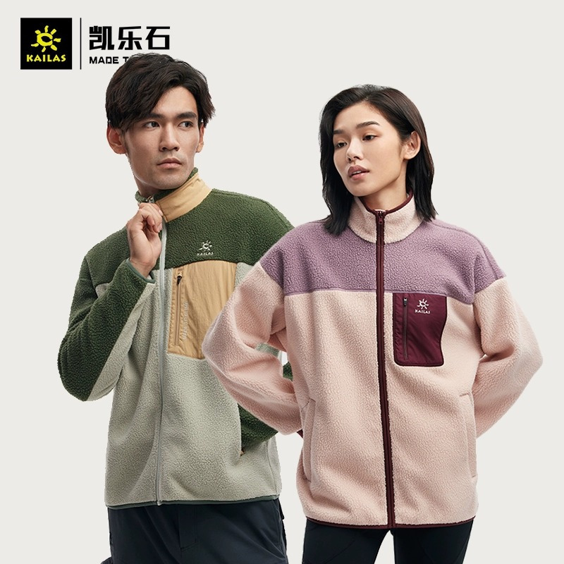 凯乐石户外抓绒衣男女时尚立领羊羔摇粒绒保暖防风外套