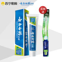 云南白药牙膏薄荷清爽大容量230g