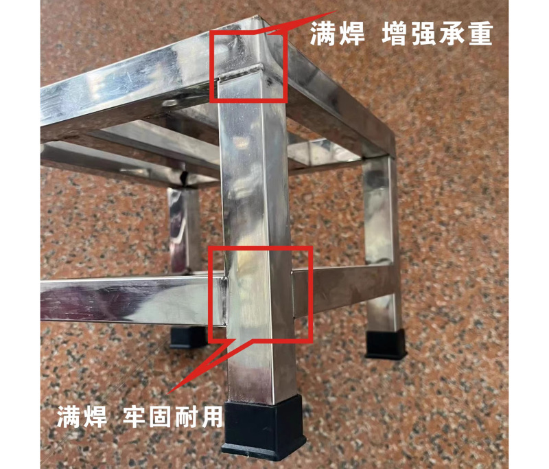 荺炬不锈钢架子高清大图