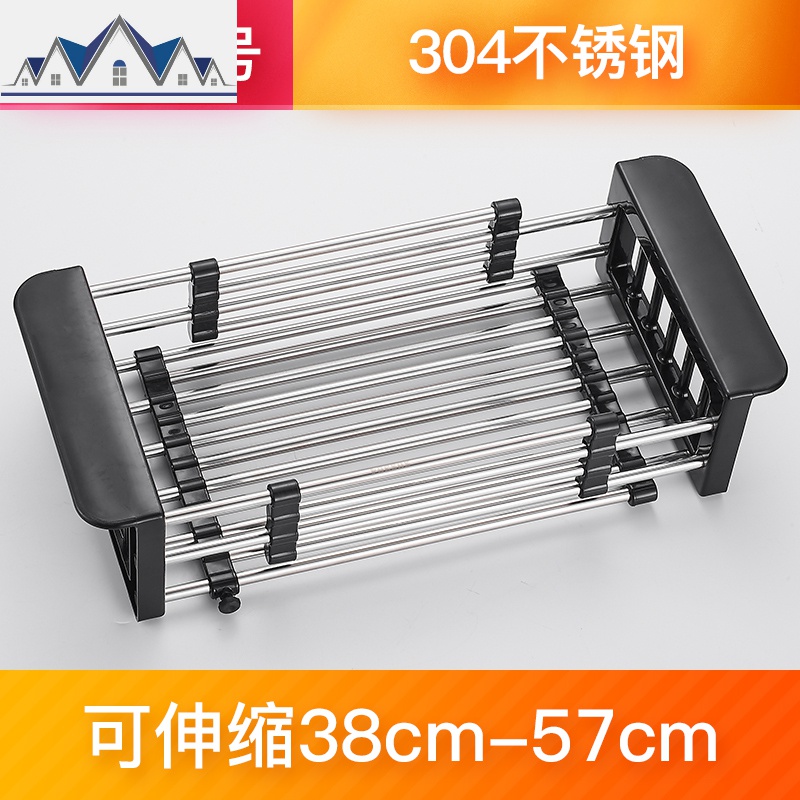 304不锈钢厨房水置物架沥水架下水池水沥水架用品_1_566 304不锈钢沥水篮-黑色大号