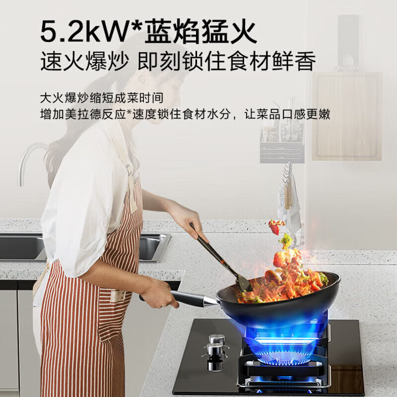海尔燃气灶JZT-Q2BE6高效猛火全进风直火燃烧系统(天然气或液化气请联系客服备注)高清大图
