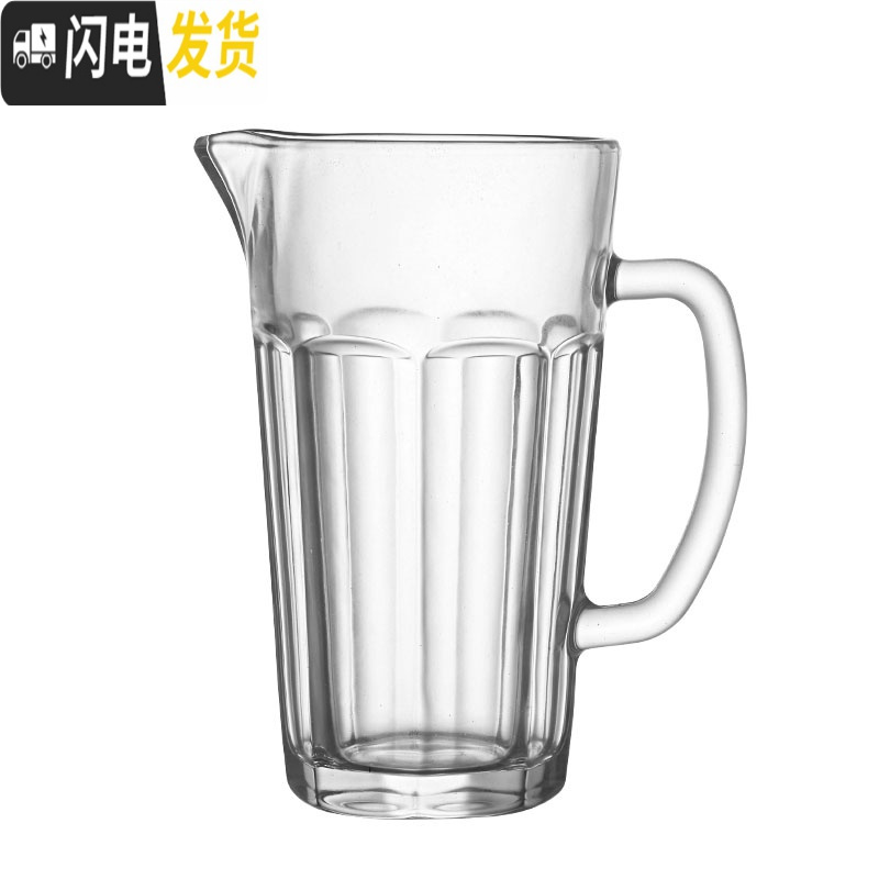 三维工匠加厚啤酒杯超大容量玻璃杯带把大号英雄杯酒吧大扎啤杯1000 1250带尖嘴