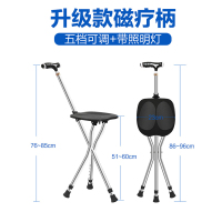 可孚拐杖凳助步器骨折带凳子防滑拐杖椅年轻助行器折叠老年人手杖