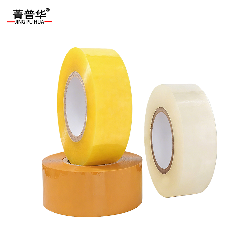 菁普华胶带透明胶带封箱打包胶带6cm宽400m长高清大图