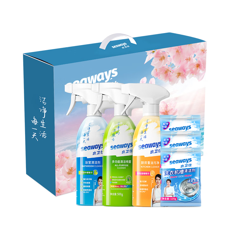 水卫仕家居除菌清洁6件套装S07(影)