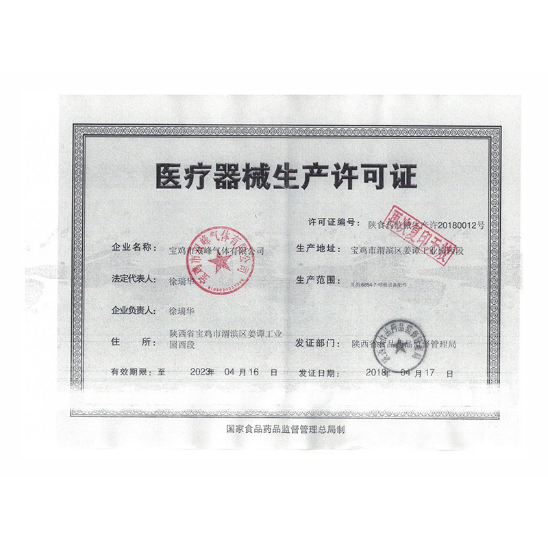 买1送1]可孚医用氧气瓶600ml/瓶便携式户外家用高原缺氧老人吸氧孕妇小氧气罐鼻吸式共2瓶