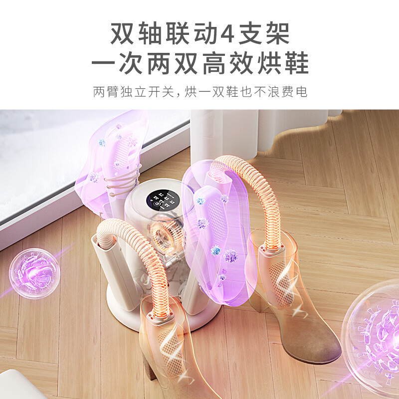小质 烘鞋器烘鞋机紫光消毒除臭除菌家用烤鞋器可折叠可伸缩烘鞋机SH03