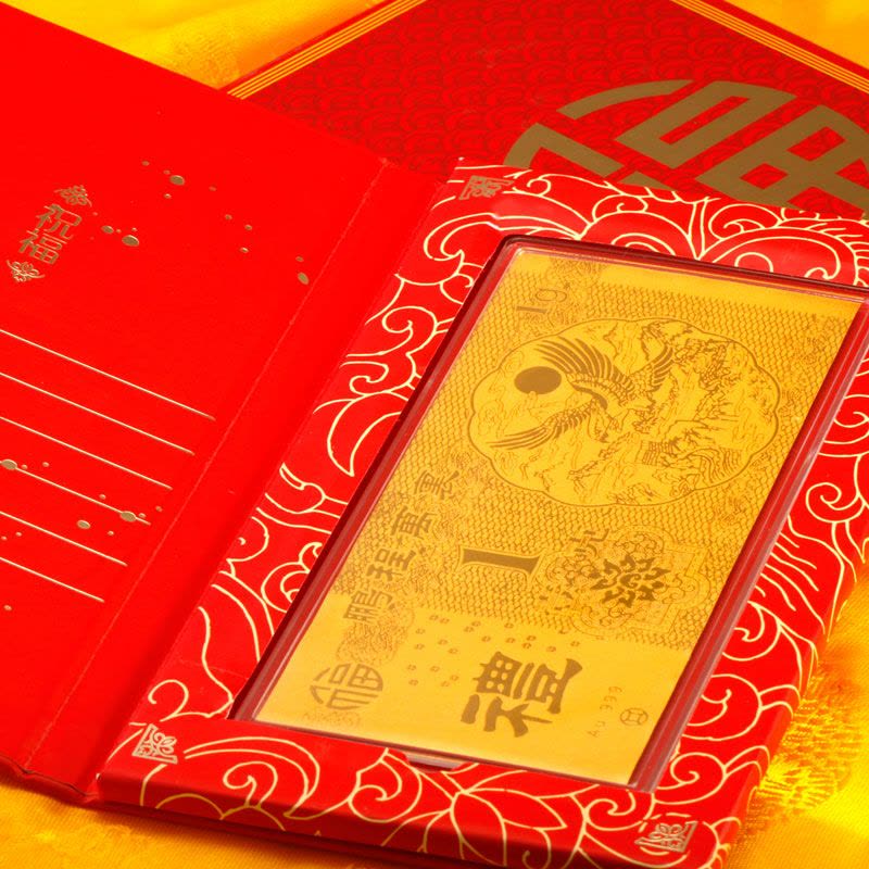 素竹 黄金足金999金条红包金钞 鹏程万里 1克 佳节喜事赠礼图片