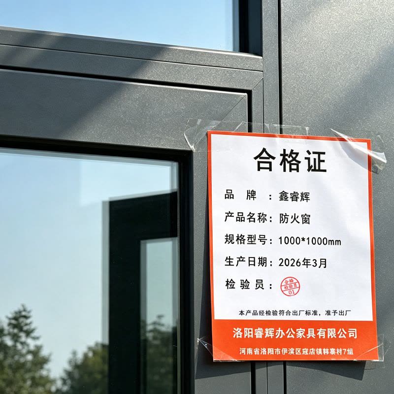 鑫睿辉 防火窗 1000*1000mm 平方米图片