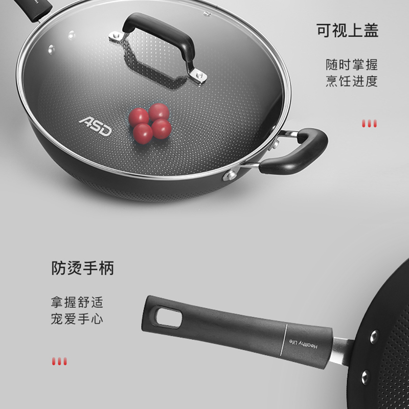 爱仕达 炒锅 铁锅/无涂层 34cm精铁炒菜锅 轻量化新四代锈不了炒煎锅双流嘴 明火燃气用CF34A6WG