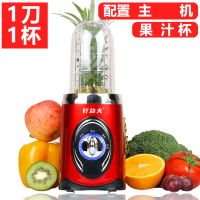 中国红 果汁杯 全自动小型榨汁机多功能炸果机家用豆浆机蔬菜水果汁机迷你