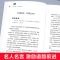 励志书如图1本装 成长励志人生书籍正能量青少年你不努力初中高中小学生治愈系青春