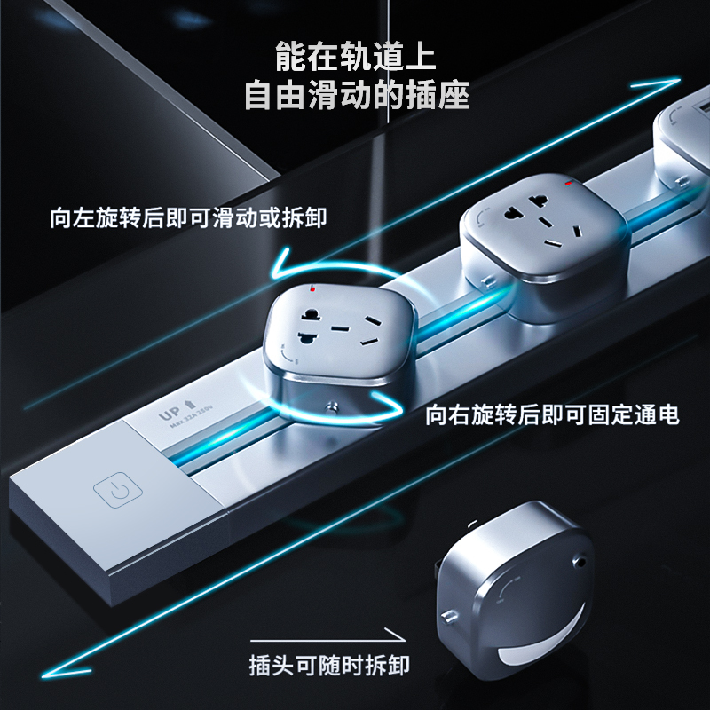 海锚电力轨道插座明装壁挂式可移动多功能家用嵌入式厨房专用滑动插座接线板[香槟金USB插座]