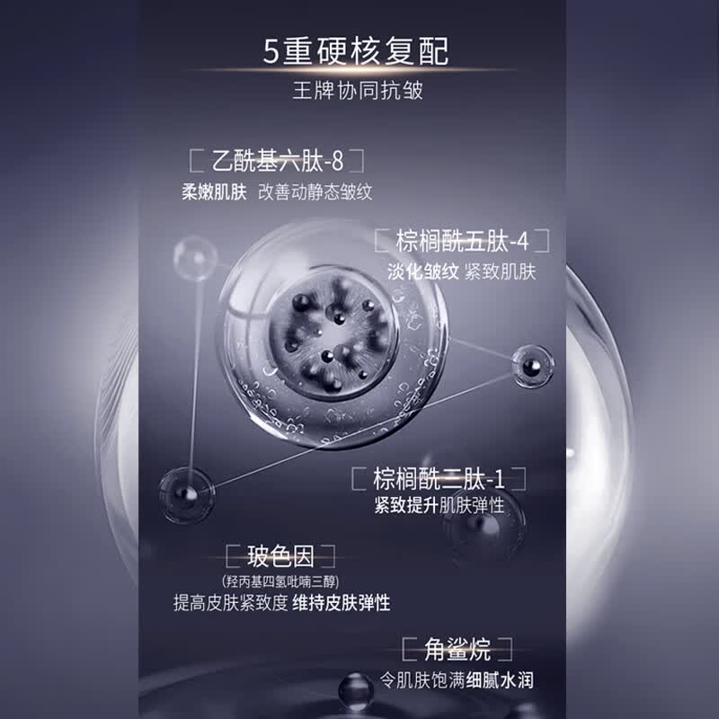 靓妃(LIANGFEI)多肽臻萃沁皙精华液50ml(单位:瓶)高清大图